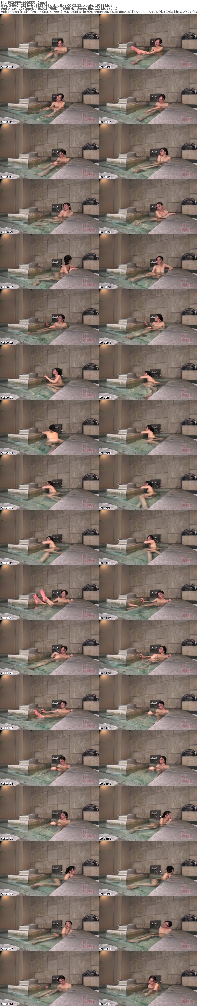 FC2 PPV 4666556 独占販売 [即ハメ中出し素人妻］無修正≪元モデル美人妻と密会不倫≫メガネが似合う綺麗な奥さん⇒実はド淫乱！**sjzspyxxs  自ら腰振りのけ反り激イキ！杭打ちピストン騎乗位で何度も焦らさられ禁断の膣内射精２発！露天風呂背徳セックス