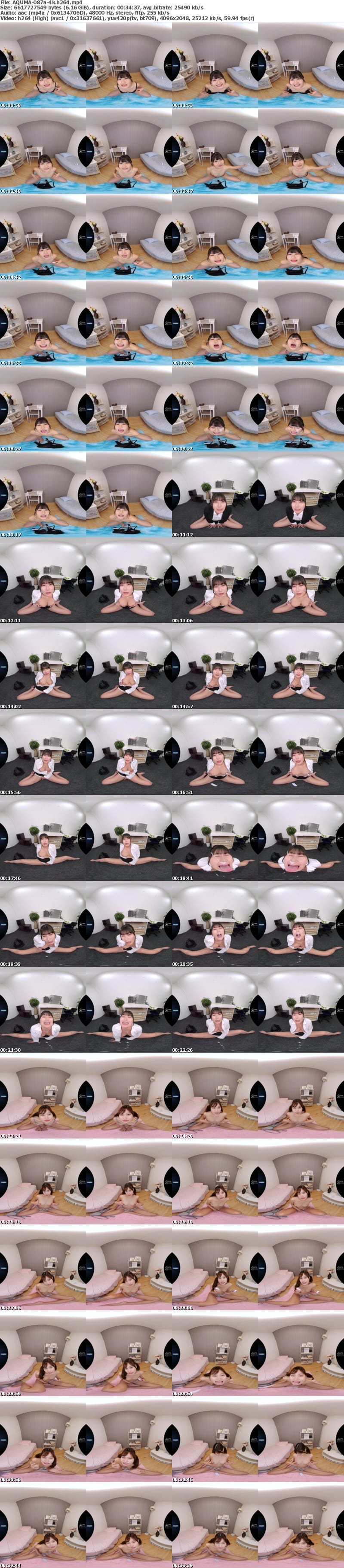 AQUMA-087 【VR】喘ぎながらおねだりする女に大量舌上射精