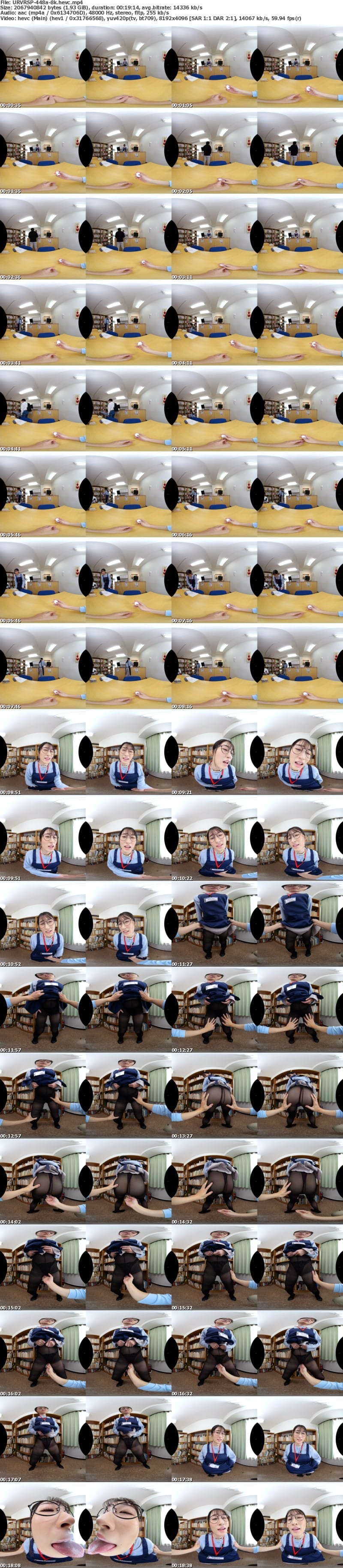 URVRSP-448 【VR】【8K VR】【地味眼鏡】の図書館司書は脱いだらめちゃシコドスケベセフレ 沙月ふみの