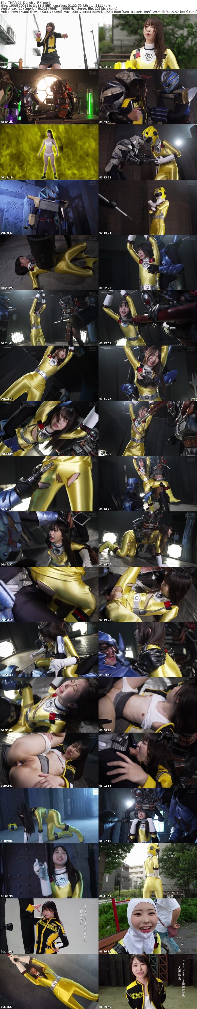 [Remosaic] THPA-06 スーパーヒロイン危機一髪!!Vol.106 光走戦隊ゴーランジャー ゴーランイエロー大ピンチ！